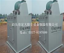 HD單機除塵器